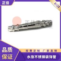 正佳不銹鋼裝飾管 水漲不銹鋼管定制