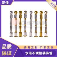 正佳水漲不銹鋼裝飾管 定制加工 廠家直銷